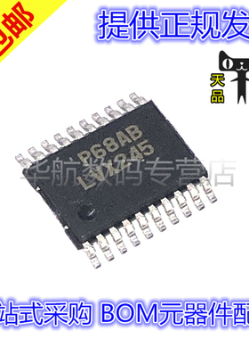 原装贴片 74LVX245MTCX 74LVX373MTC 125 157 174 541 573 TSSOP