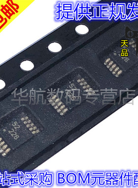 原装贴片 INA226AIDGSR INA205AIDGST 206 208 229 237 239 MSOP