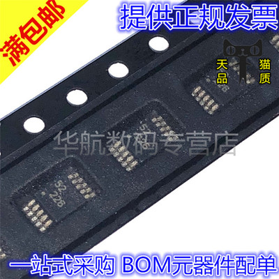 放大器芯片INA226AIDGST