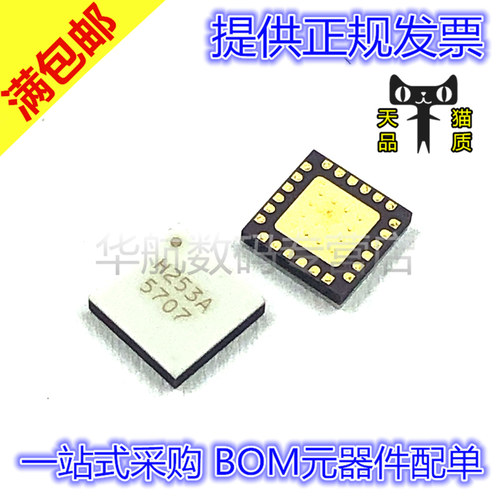 射频开关丝印H253AHMC253ALC4