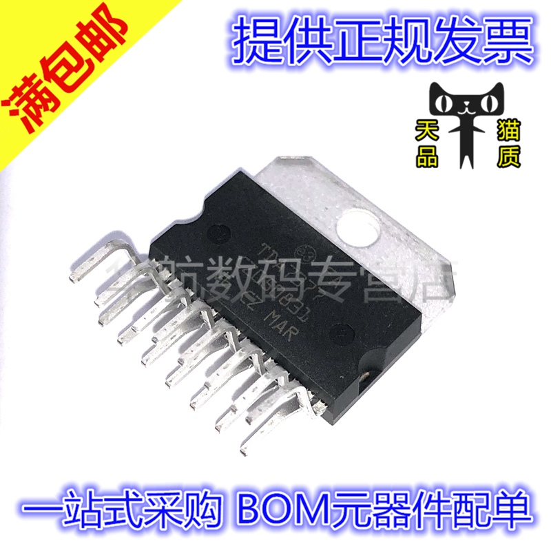 电子元器件 BOM元器件配单