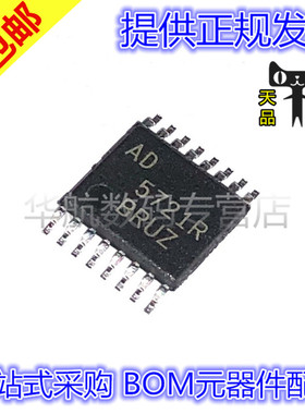 AD5721RBRUZ/BRUZ/BCPZ/RBCPZ-RL7 TSSOP-16 原装贴片 AD5721R