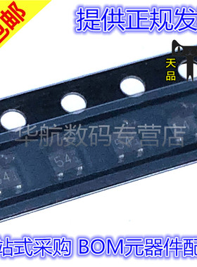 DTA114YUA 丝印54 SOT-323 贴片三极管 数字晶体管 10只