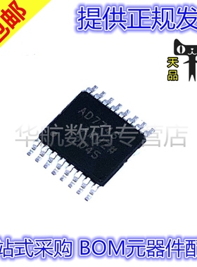 原装 AD7746ARUZ-REEL7 ARU 5308 8346 7747 5696 8186 TSSOP