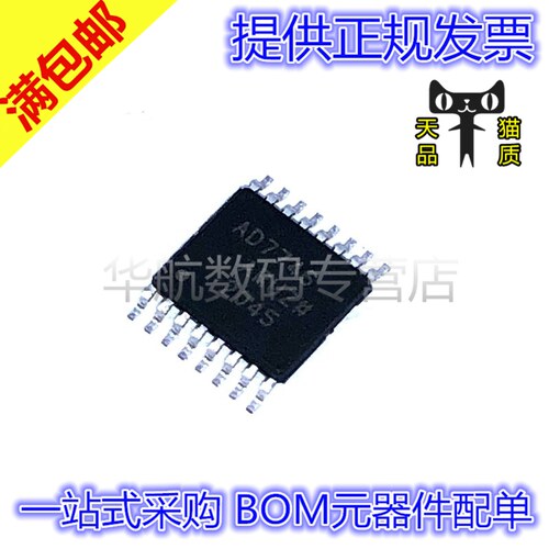 原装贴片AD7746ARUZ-REEL7