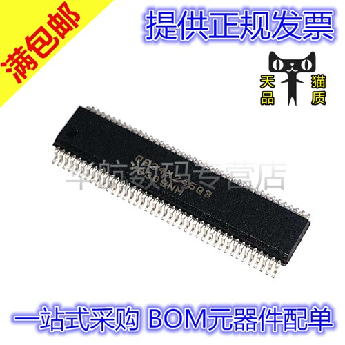 电子元器件 BOM元器件配单
