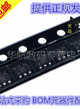 UC2631 SOT23 2631 USB专用充电端口控制器 UC2631 SOT23 2631