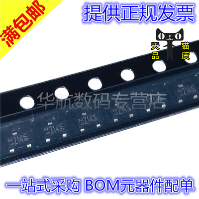 丝印稳压二极管BZX84C3V3LT1G