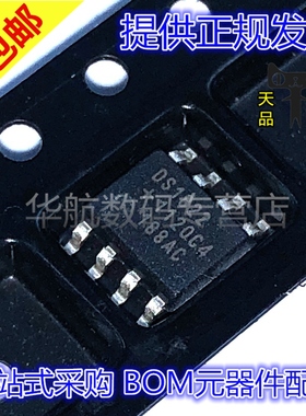 原装贴片 DS1822Z DS1822Z+TR SOP8