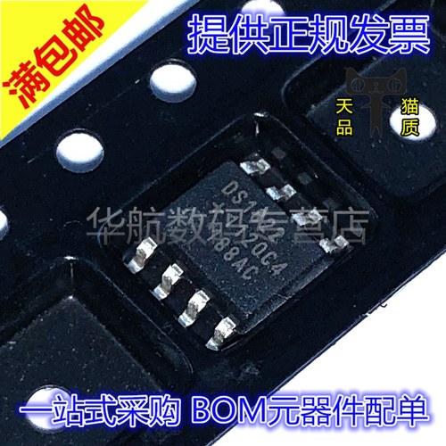 温度传感器SOP8DS1822Z+