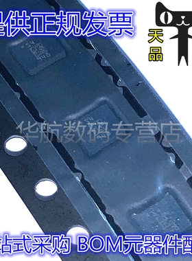 LSM6DSOXTR 贴片LGA-14 运动传感器 变送器 加速计陀螺仪 原装