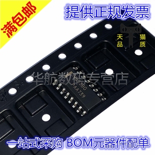 MC14053BDR2G 14053BG 模拟多路复用器 IC 芯片 封装SOP-16 贴片