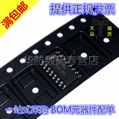 多路复用器MC14053BDR2G