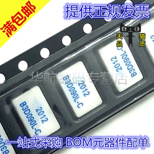原装 陶瓷气体放电管 防雷管 90V 贴片型 B3D090L 贴片 7.6m
