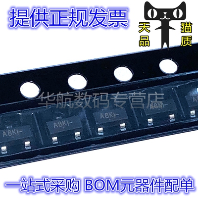 原装贴片MMUN2233LT1G