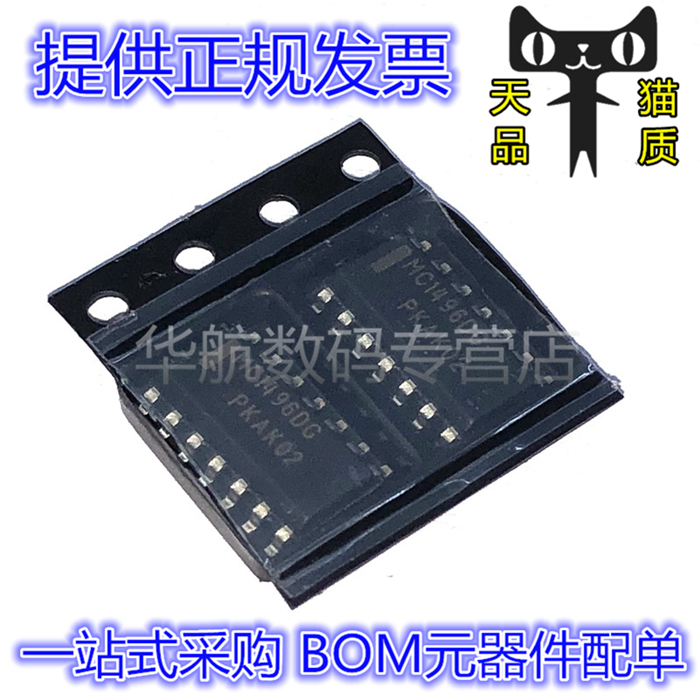 丝印MC1496DG芯片MC1496DR2G