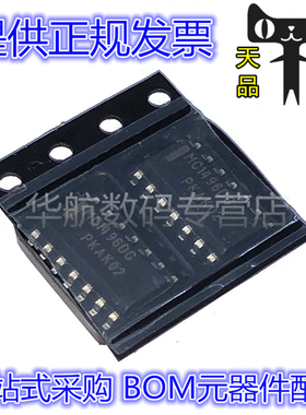 MC1496DR2G MC1496 丝印MC1496DG SOP14 调节器 解调器芯片 原装