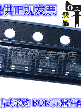 原装 L8550QLT1G L8050QLT1G 9012 9013 9014 SOT23-3 拍1件=20个