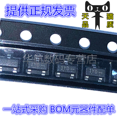 电源芯片L8550QLT1GSOT23-3