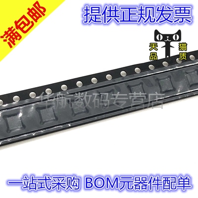 原装贴片LTC3854EDDBDFN