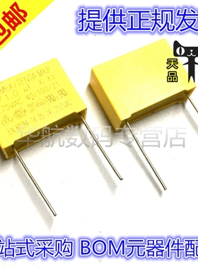 安规电容 X2 275V335K 275VAC 3.3UF 3300NF MKP 间距P=27.5MM