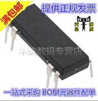 ISO122P IS0122P ISO122 DIP8 全新原装 提供BOM配单