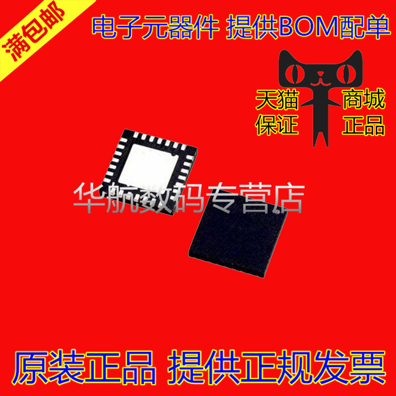 PIC24EP256GP202T-I/MM 【MCU 16BIT 256KB FLASH 28QFN】