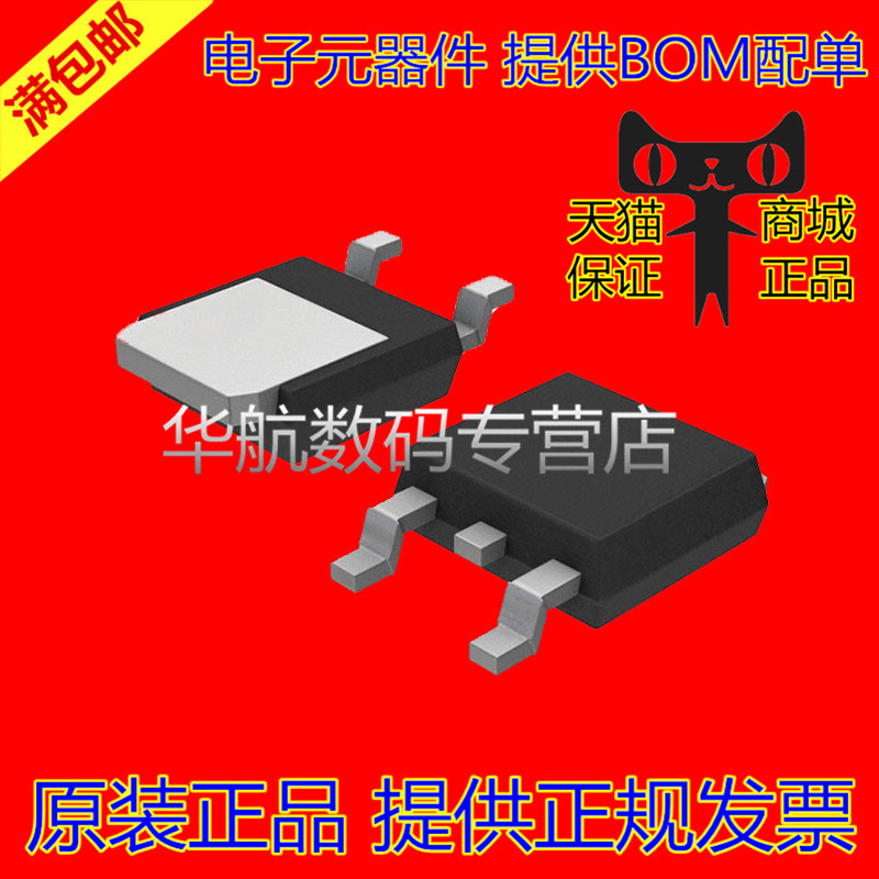 KA79M12RTM 【REG LINEAR -12V 500MA DPAK】