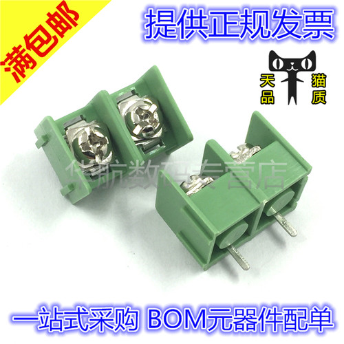 电子元器件 一站式配单 方便快捷