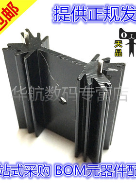 黑色 TO-247散热器/音响散热片/三极管散热块 38*34*12MM