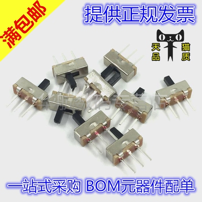 拨动开关 SS12d00G4  SS12d00 横柄式 二档 三脚 柄长4MM 3脚2档