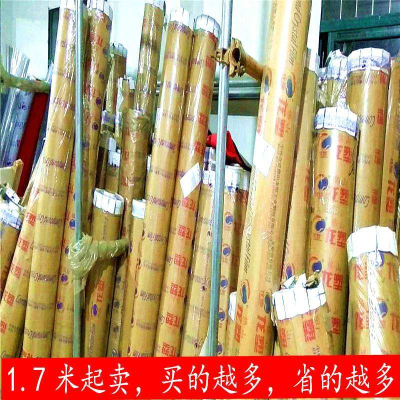 【特卖】120*1.7米网红桌布防水防油免洗台布学生北欧ins茶几餐桌