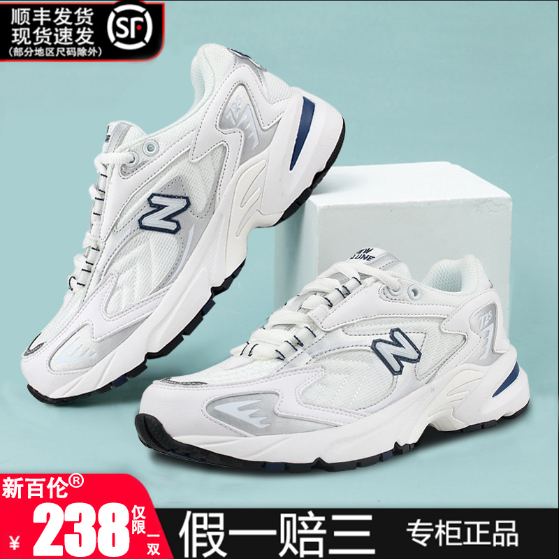 新百伦官方女鞋iu同款休闲老爹鞋nb男鞋复古增高跑步鞋725系列夏