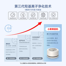 ter小果果蔬净化器食材清洗机家用杀菌便携无线除农残自动洗菜机