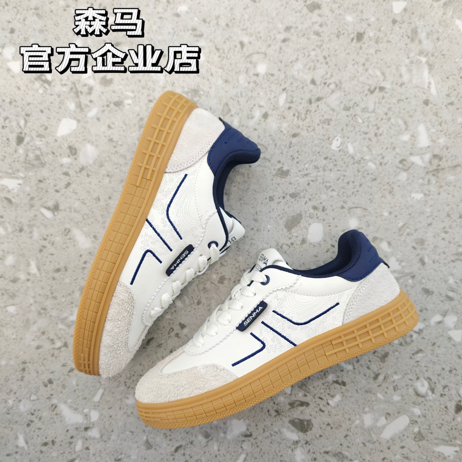 森马德训鞋男款平底2026春秋新款舒适防滑休闲运动鞋时尚百搭简约