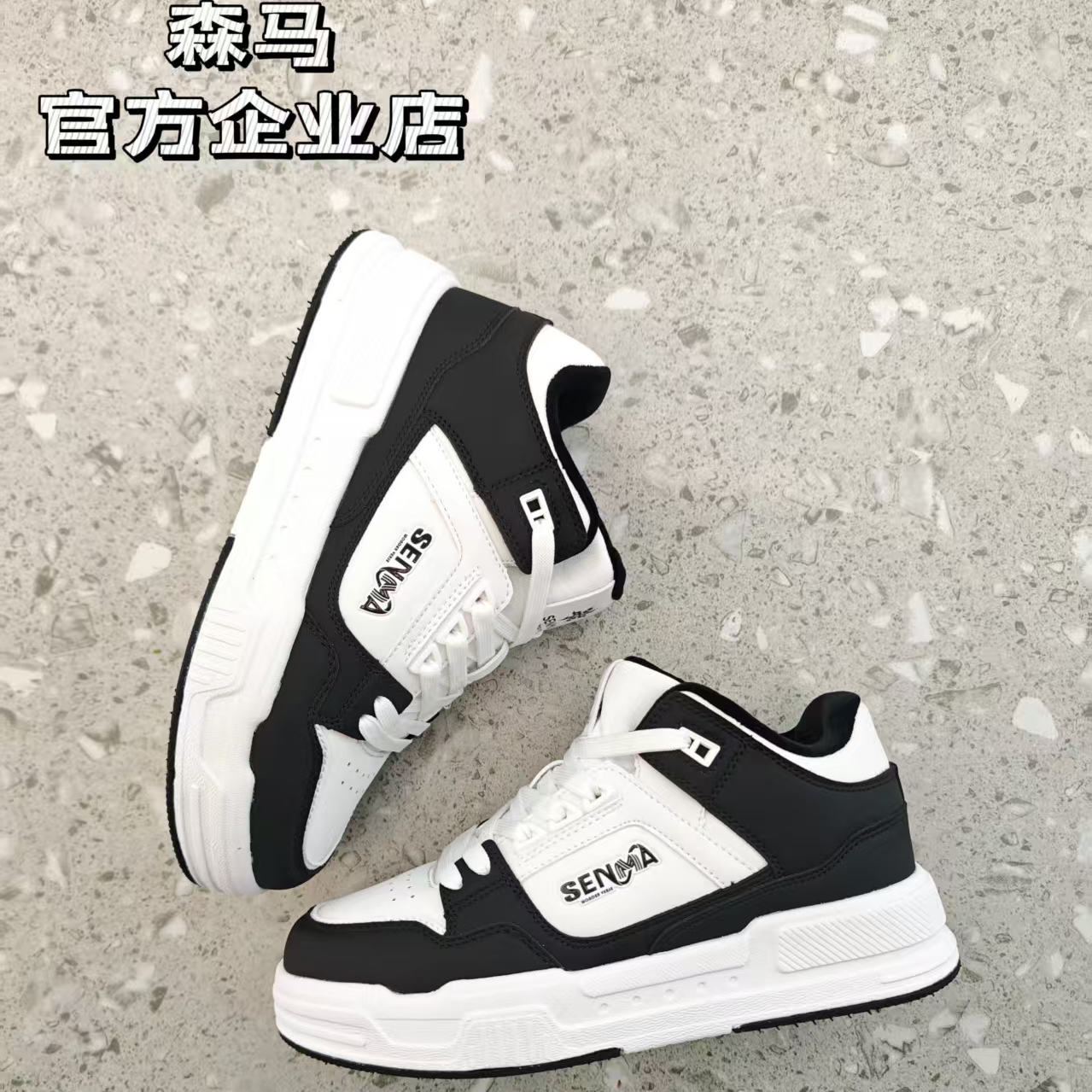 森马黑白运动高帮板鞋加绒保暖