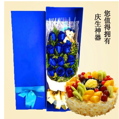 重庆万州区响水镇武陵瀼渡镇甘宁镇蛋糕店鲜花店配送生日蛋糕玫瑰