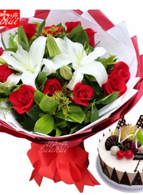 双鸭山宝山区红旗跃进东保卫七星街蛋糕店鲜花店配送生日蛋糕玫瑰