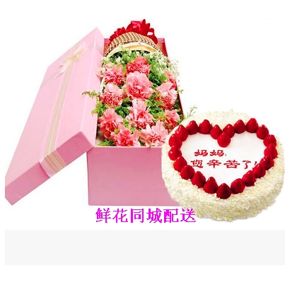 永胜县永北镇仁和镇期纳镇三川镇程海镇蛋糕店鲜花店配送生日蛋糕