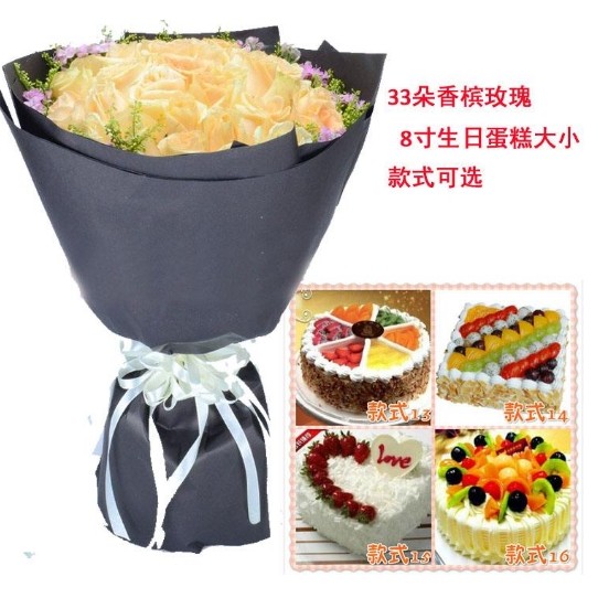 都江堰蒲阳镇聚源镇崇义镇天马镇石羊镇蛋糕店鲜花店速递生日蛋糕