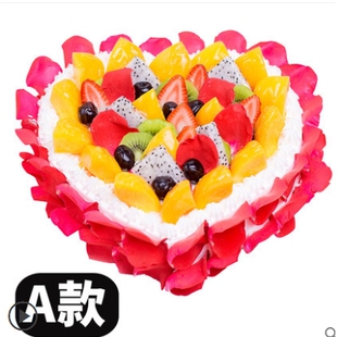 大庆市萨尔图区龙凤区让胡路区红岗区蛋糕店同城速递生日蛋糕