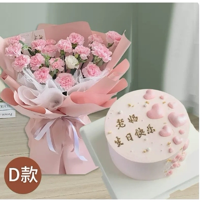 中山三角镇福源北路民众镇民众大道中玫瑰花生日蛋糕鲜花店速递女
