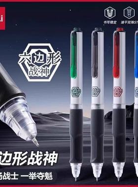 得力V360六边形战神按动速干消音中性笔0.5刷题笔双球珠ST头黑笔