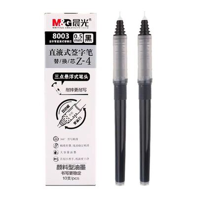 直液式软胶护套颜料型签字笔替芯