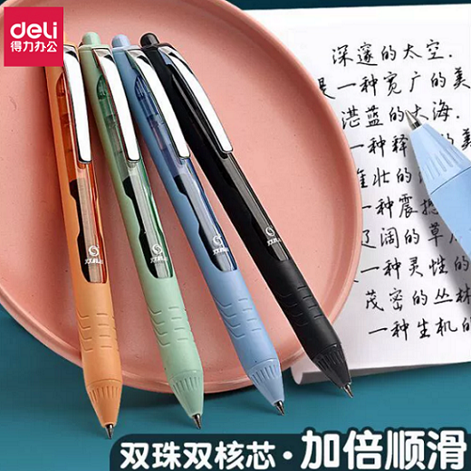得力按动中性笔双珠子弹头黑色