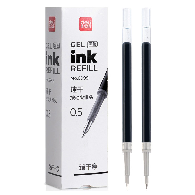 得力按动速干尖锥头笔芯0.5