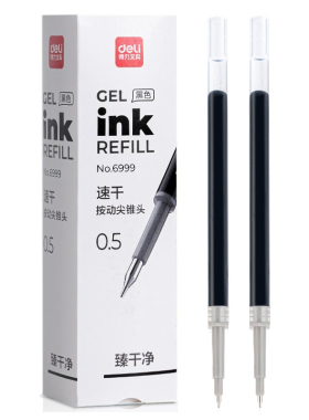 得力6999按动速干尖锥头笔芯0.5mm黑色CS头中性替芯碳素笔替换芯