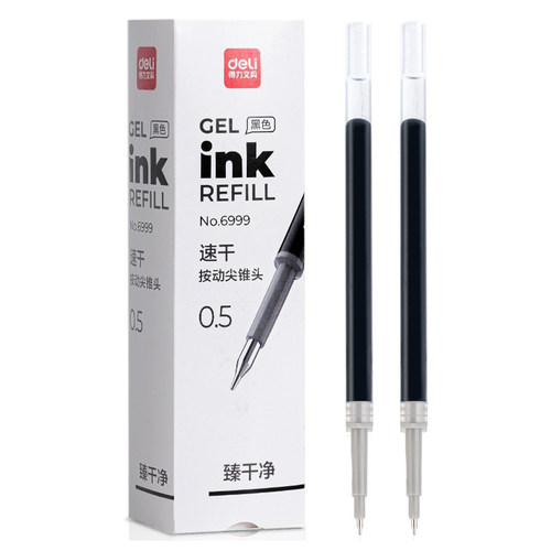 得力按动速干尖锥头笔芯0.5