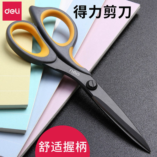 合金钢大号剪子黑色涂层圆头