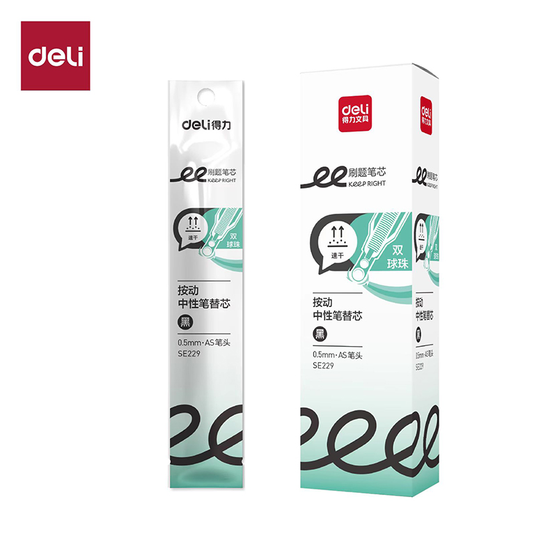 得力SE229按动中性笔替芯0.5AS头